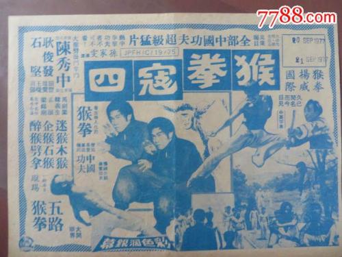 艾克希特办理假
